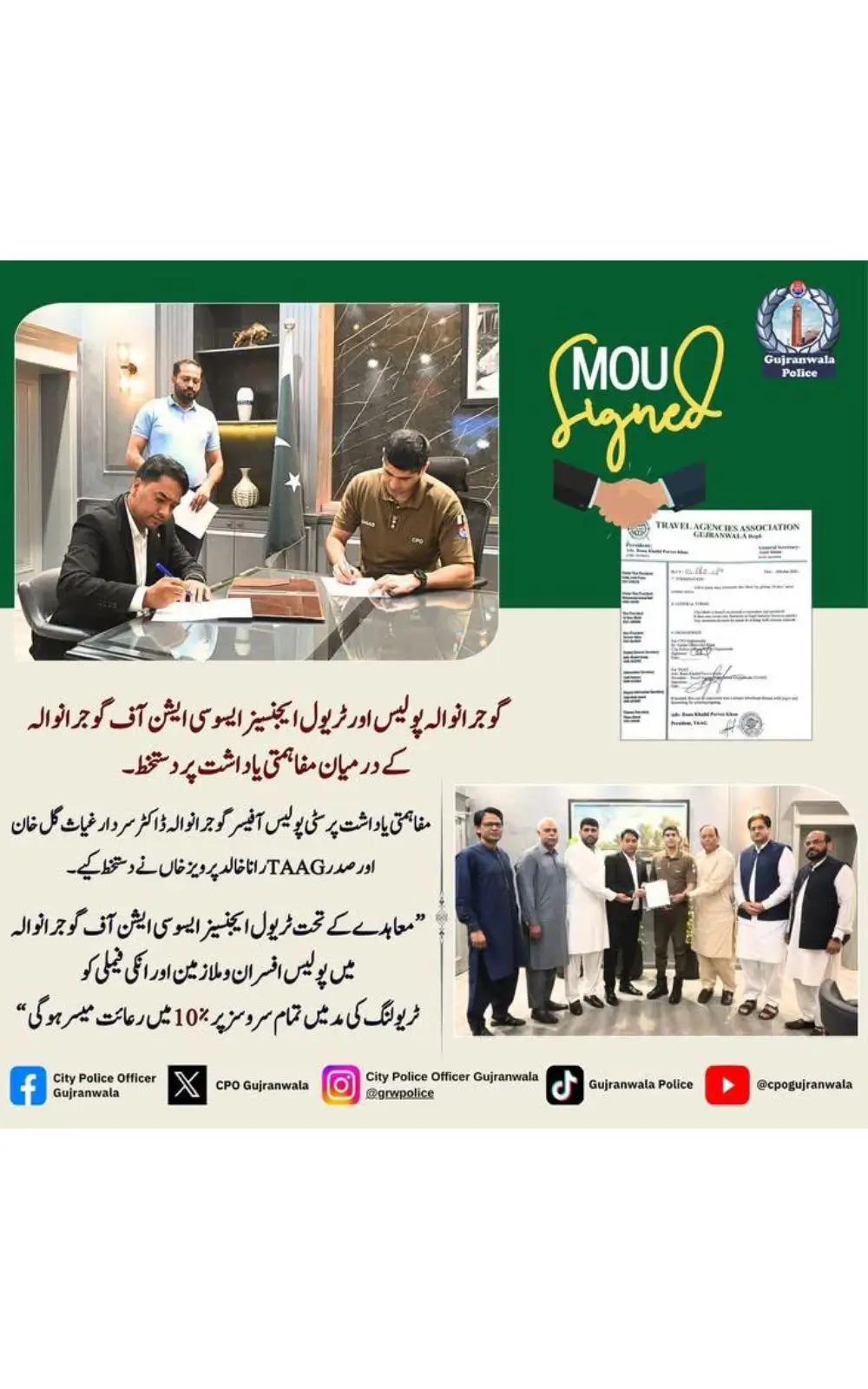 mixed-language newspaper clipping from Gujranwala Police, Gujranwala, covering TAAG's memorandum of understanding with Gujranwala Police covering coordination, traveler facilitation, and a 10 percent service concession for police personnel and their families dated 2026-04-18.